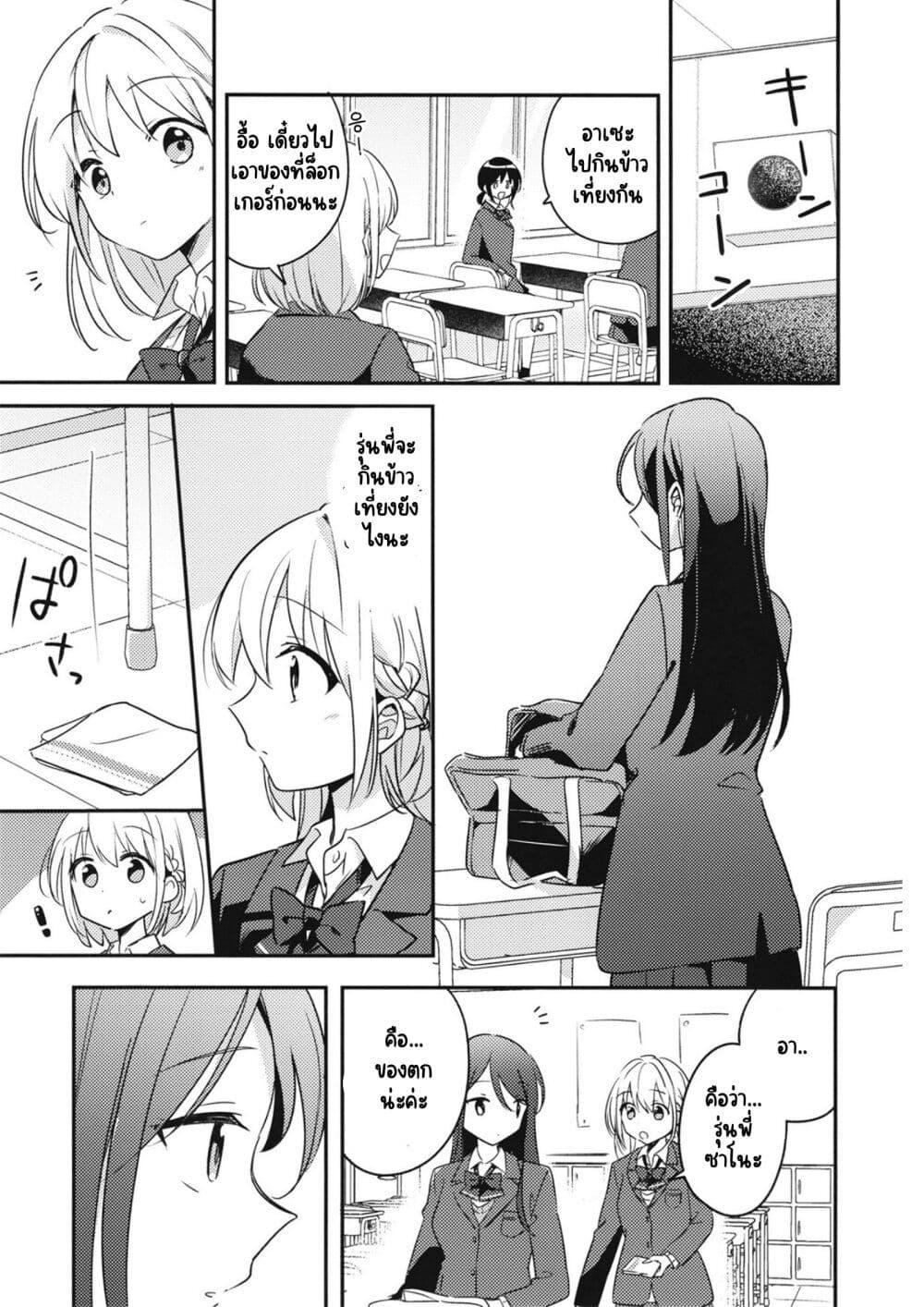 Manga-lc-com อ่านมังงะ อ่านการ์ตูน ออนไลน์ ฟรี Onaji Class no Senpai ตอนที่ 1 2 3 4 5 6 7 8 9 10 11 12 13 14 ฟรี ไม่มีโฆษณา Manga-lc - อ่าน มังงะ อ่าน การ์ตูน ออนไลน์ อ่านมังงะ ฟรี