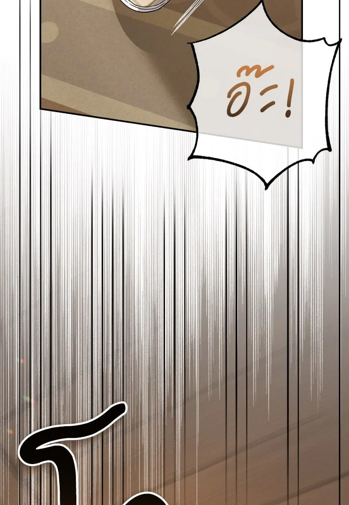 เลดี้มินต์ ตอนที่ 35 รูปที่ 113