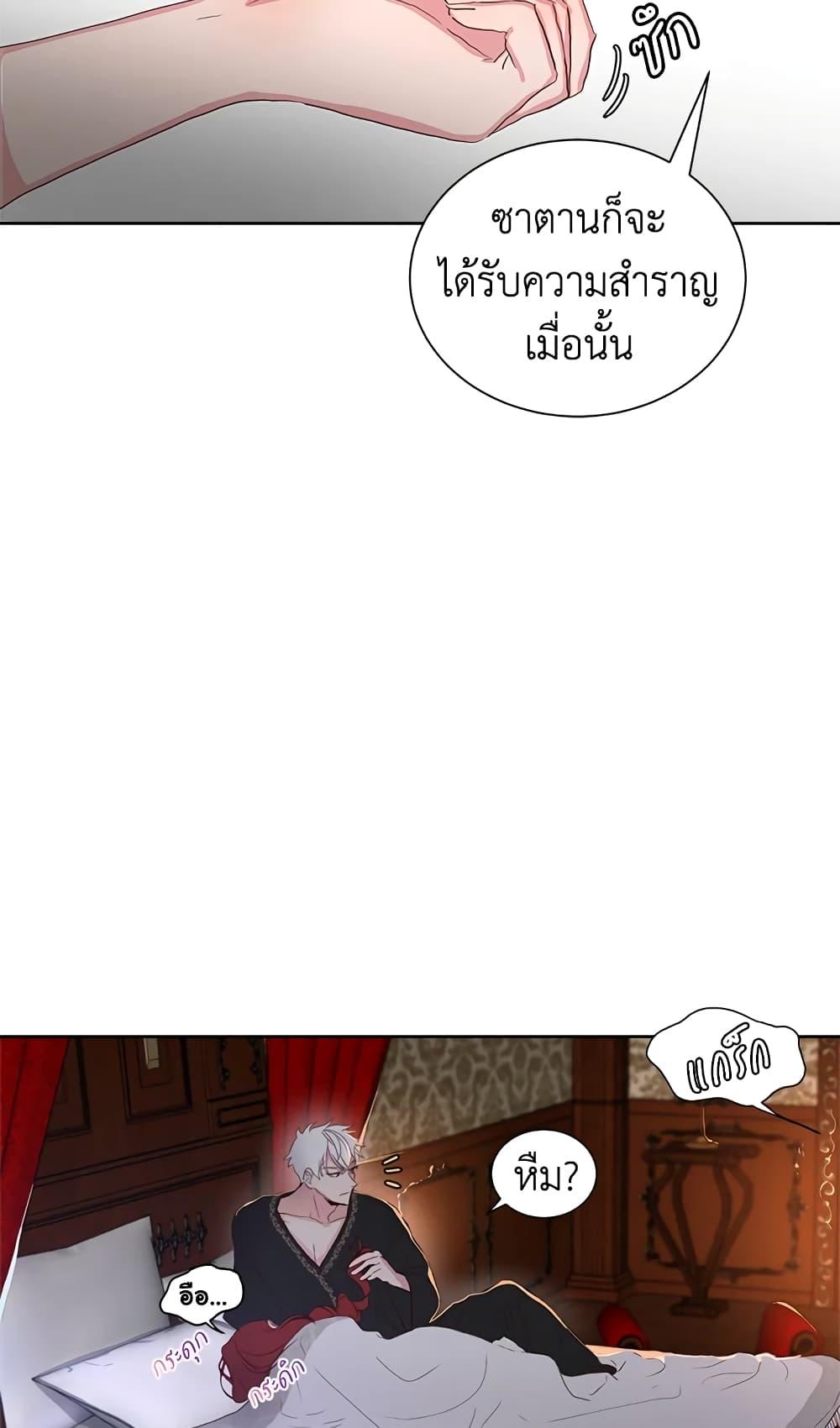 Manga-lc-com อ่านมังงะ อ่านการ์ตูน ออนไลน์ ฟรี I’ll Just Live On As A Villainess ตอนที่ 1 2 3 4 5 6 7 8 9 10 11 12 13 14 ฟรี ไม่มีโฆษณา Manga-lc - อ่าน มังงะ อ่าน การ์ตูน ออนไลน์ อ่านมังงะ ฟรี