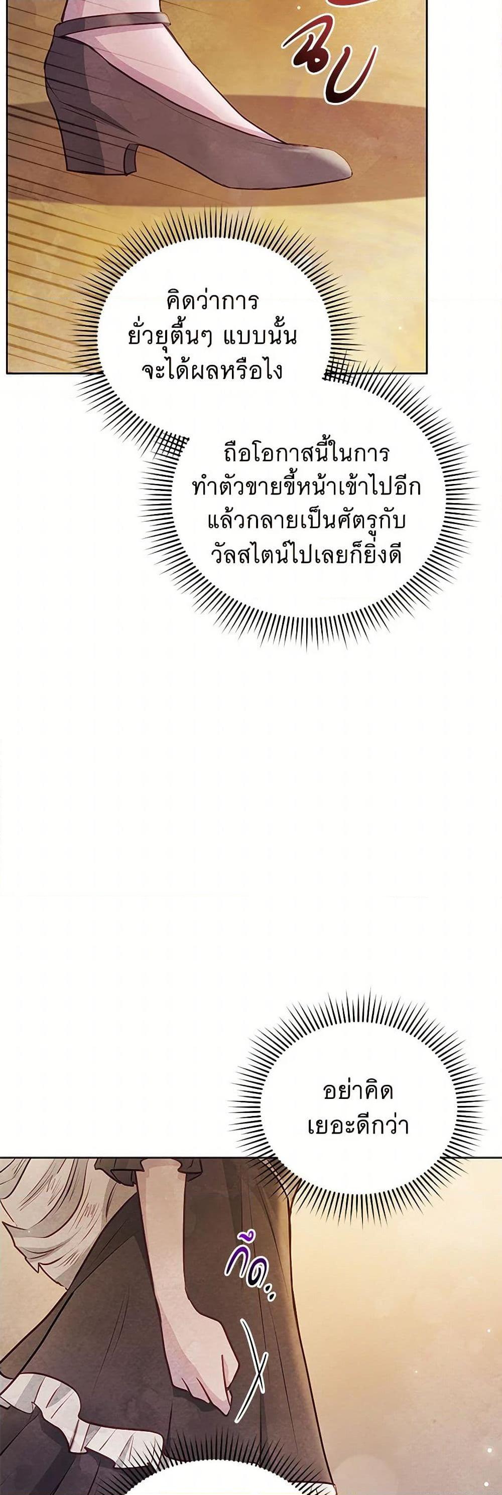 Manga-lc-com อ่านมังงะ อ่านการ์ตูน ออนไลน์ ฟรี The Princess Is Going on Strike ตอนที่ 1 2 3 4 5 6 7 8 9 10 11 12 13 14 ฟรี ไม่มีโฆษณา Manga-lc - อ่าน มังงะ อ่าน การ์ตูน ออนไลน์ อ่านมังงะ ฟรี