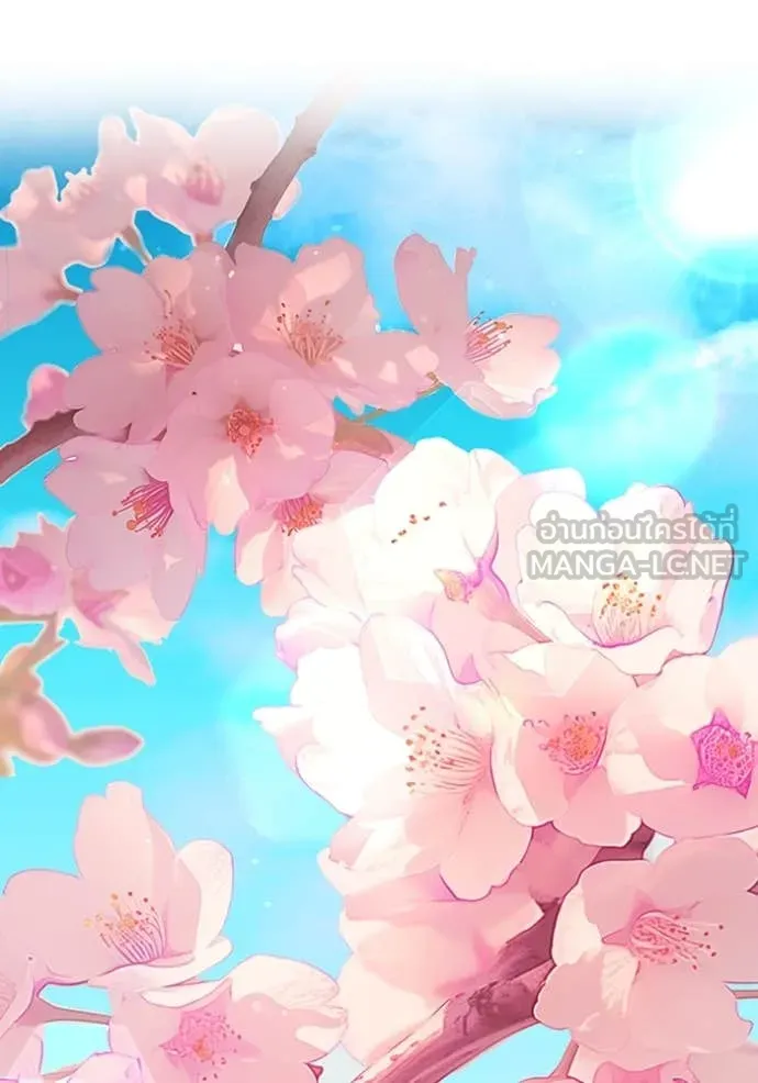 ฮันเตอร์สกิลโกง ตอนที่ 49 รูปที่ 110