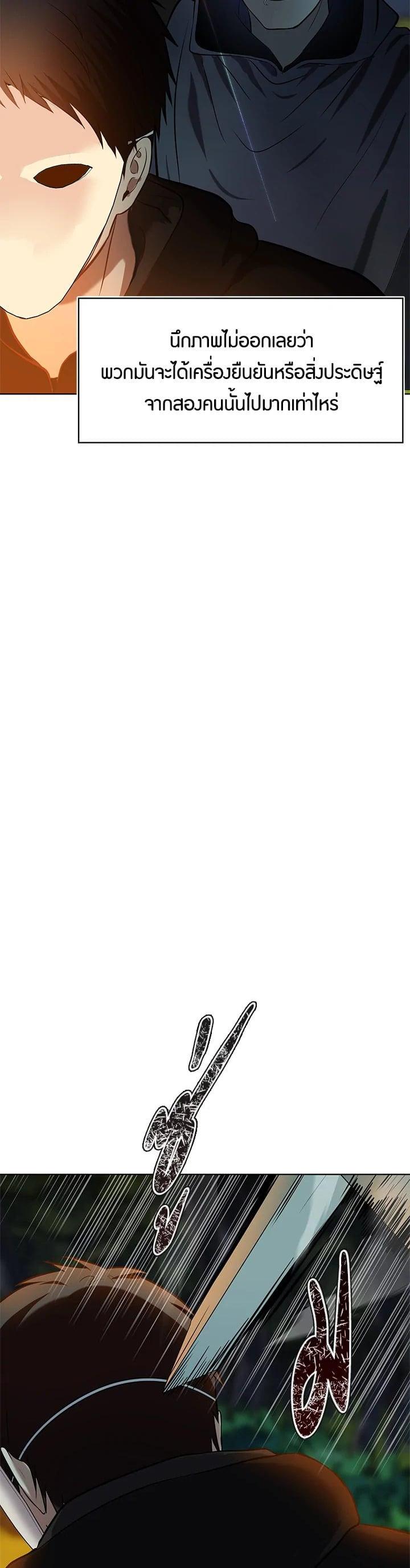 Manga-lc-com อ่านมังงะ อ่านการ์ตูน ออนไลน์ ฟรี Second Life Ranker ตอนที่ 1 2 3 4 5 6 7 8 9 10 11 12 13 14 ฟรี ไม่มีโฆษณา Manga-lc - อ่าน มังงะ อ่าน การ์ตูน ออนไลน์ อ่านมังงะ ฟรี