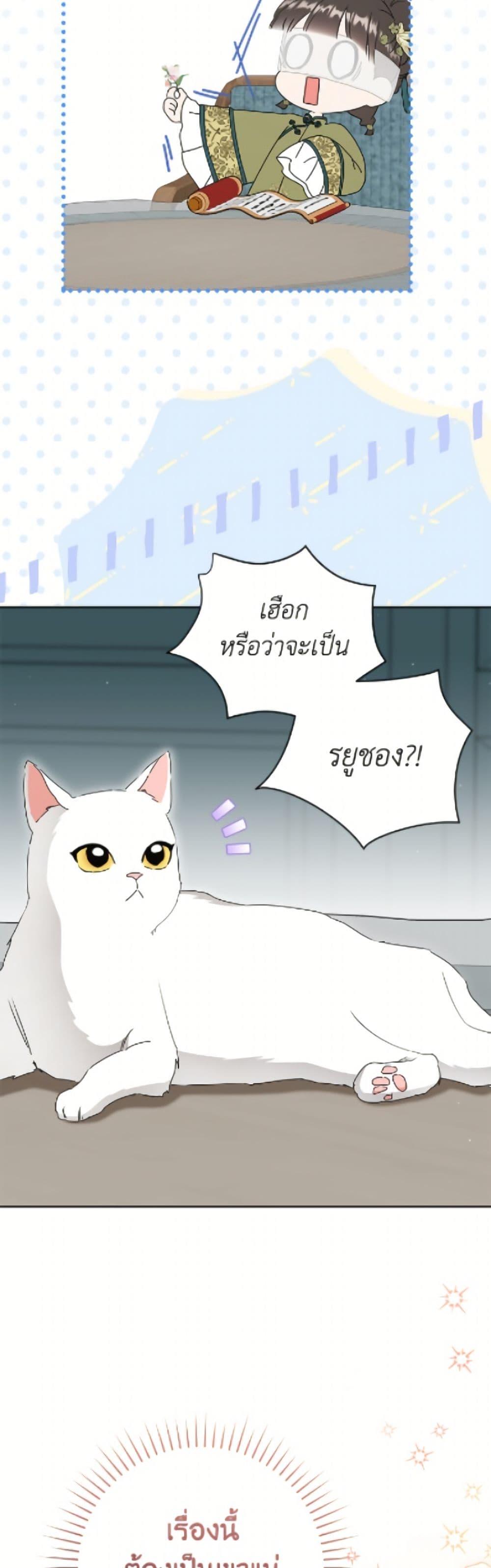 Manga-lc-com อ่านมังงะ อ่านการ์ตูน ออนไลน์ ฟรี I Became the Despised Granddaughter of the Powerful Martial Arts Family ตอนที่ 1 2 3 4 5 6 7 8 9 10 11 12 13 14 ฟรี ไม่มีโฆษณา Manga-lc - อ่าน มังงะ อ่าน การ์ตูน ออนไลน์ อ่านมังงะ ฟรี