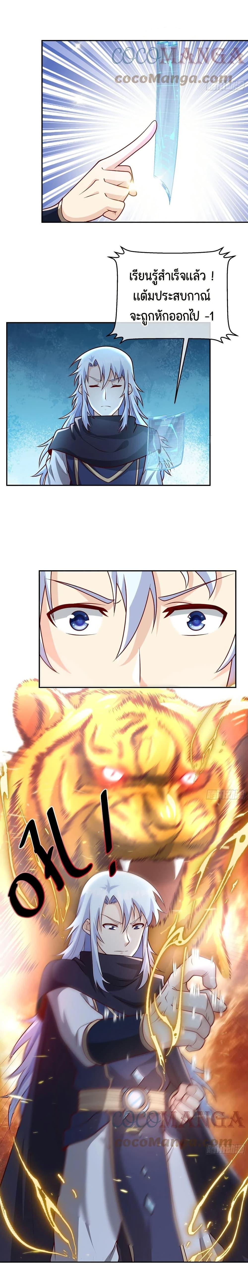 Manga-lc-com อ่านมังงะ อ่านการ์ตูน ออนไลน์ ฟรี Rebirth A Thousand Times ตอนที่ 1 2 3 4 5 6 7 8 9 10 11 12 13 14 ฟรี ไม่มีโฆษณา Manga-lc - อ่าน มังงะ อ่าน การ์ตูน ออนไลน์ อ่านมังงะ ฟรี