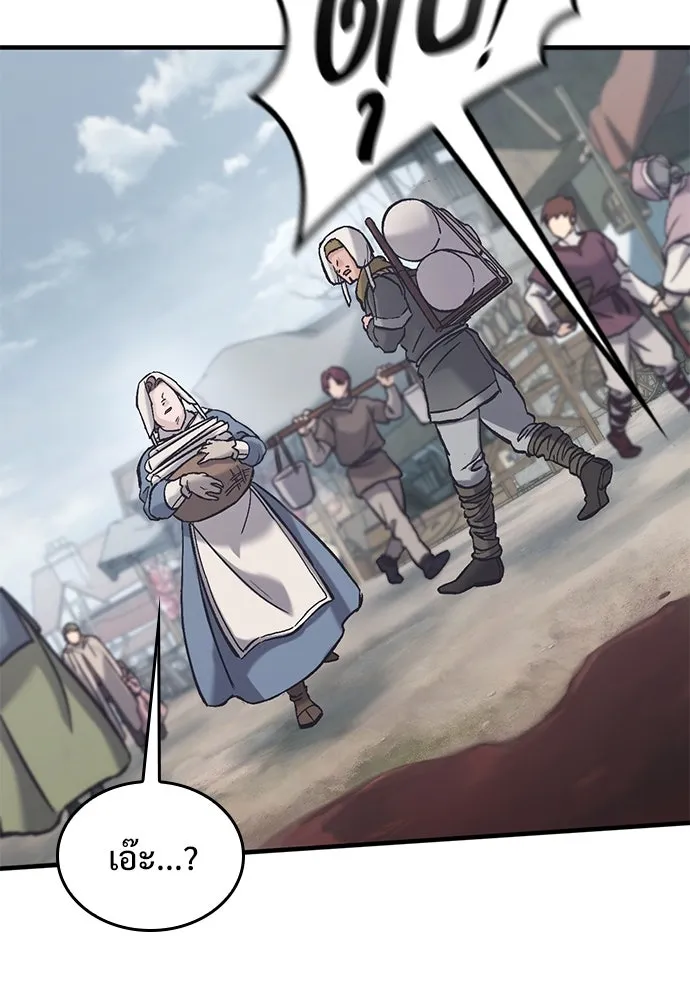 อัศวินวันเดียว ตอนที่ 27 รูปที่ 61