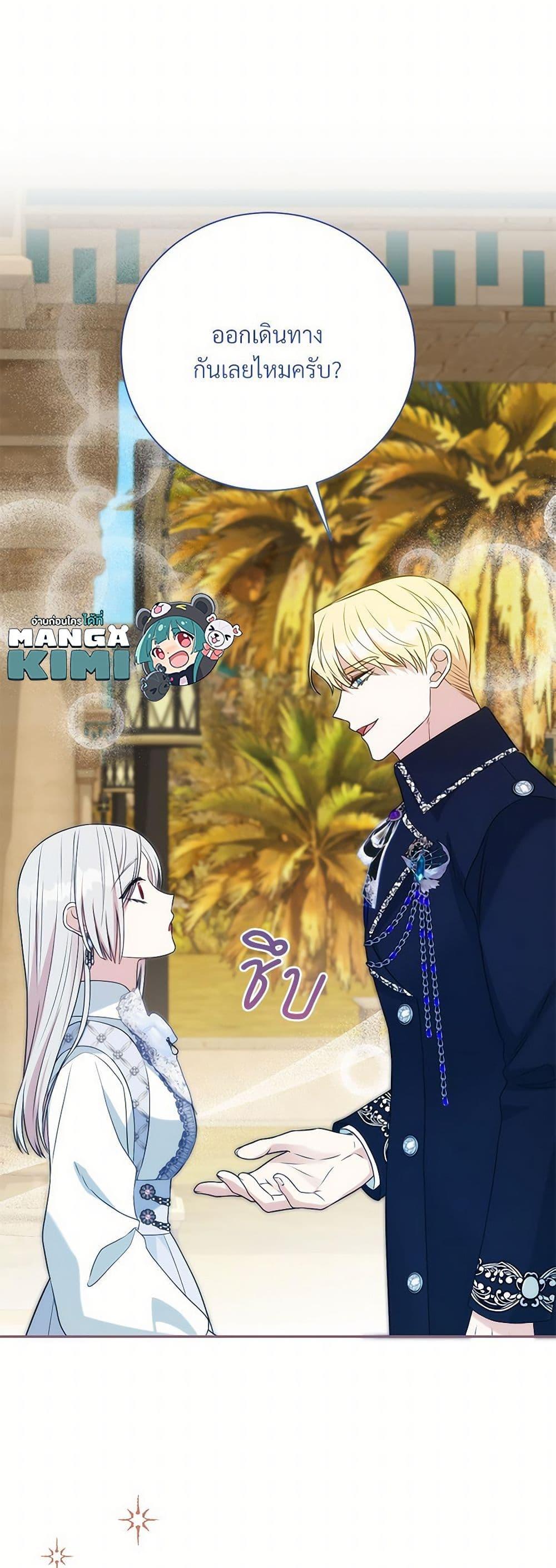 Manga-lc-com อ่านมังงะ อ่านการ์ตูน ออนไลน์ ฟรี I Can’t Keep Up With My Stallion Duke ตอนที่ 1 2 3 4 5 6 7 8 9 10 11 12 13 14 ฟรี ไม่มีโฆษณา Manga-lc - อ่าน มังงะ อ่าน การ์ตูน ออนไลน์ อ่านมังงะ ฟรี
