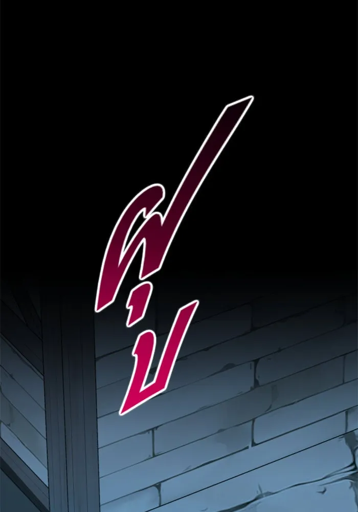 ชิงชีวิตพลิกลิขิตชะตา ตอนที่ 45. ได้ข่าวว่าฆ่าพ่อของตัวเอง(1) รูปที่ 34