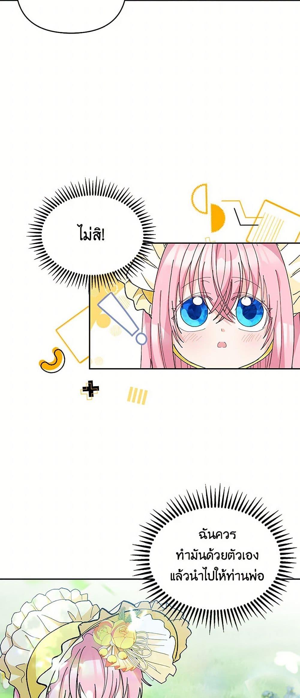 Manga-lc-com อ่านมังงะ อ่านการ์ตูน ออนไลน์ ฟรี Our Little Empress ตอนที่ 1 2 3 4 5 6 7 8 9 10 11 12 13 14 ฟรี ไม่มีโฆษณา Manga-lc - อ่าน มังงะ อ่าน การ์ตูน ออนไลน์ อ่านมังงะ ฟรี