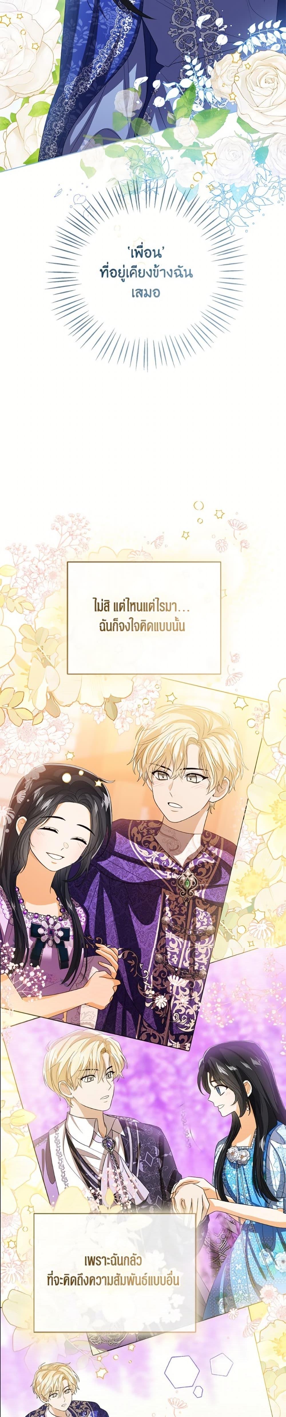 Manga-lc-com อ่านมังงะ อ่านการ์ตูน ออนไลน์ ฟรี Baby Princess Through the Status Window ตอนที่ 1 2 3 4 5 6 7 8 9 10 11 12 13 14 ฟรี ไม่มีโฆษณา Manga-lc - อ่าน มังงะ อ่าน การ์ตูน ออนไลน์ อ่านมังงะ ฟรี