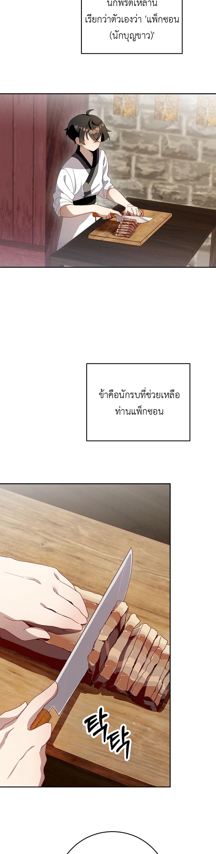 Manga-lc-com อ่านมังงะ อ่านการ์ตูน ออนไลน์ ฟรี Surviving the Romance Fantasy ตอนที่ 1 2 3 4 5 6 7 8 9 10 11 12 13 14 ฟรี ไม่มีโฆษณา Manga-lc - อ่าน มังงะ อ่าน การ์ตูน ออนไลน์ อ่านมังงะ ฟรี