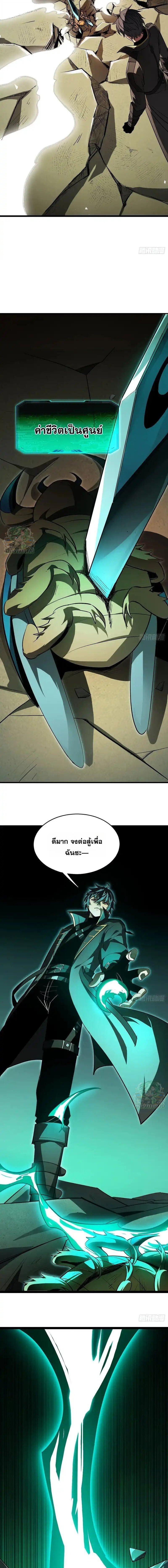 Manga-lc-com อ่านมังงะ อ่านการ์ตูน ออนไลน์ ฟรี Lord of Summons! Sudden Mutation ตอนที่ 1 2 3 4 5 6 7 8 9 10 11 12 13 14 ฟรี ไม่มีโฆษณา Manga-lc - อ่าน มังงะ อ่าน การ์ตูน ออนไลน์ อ่านมังงะ ฟรี