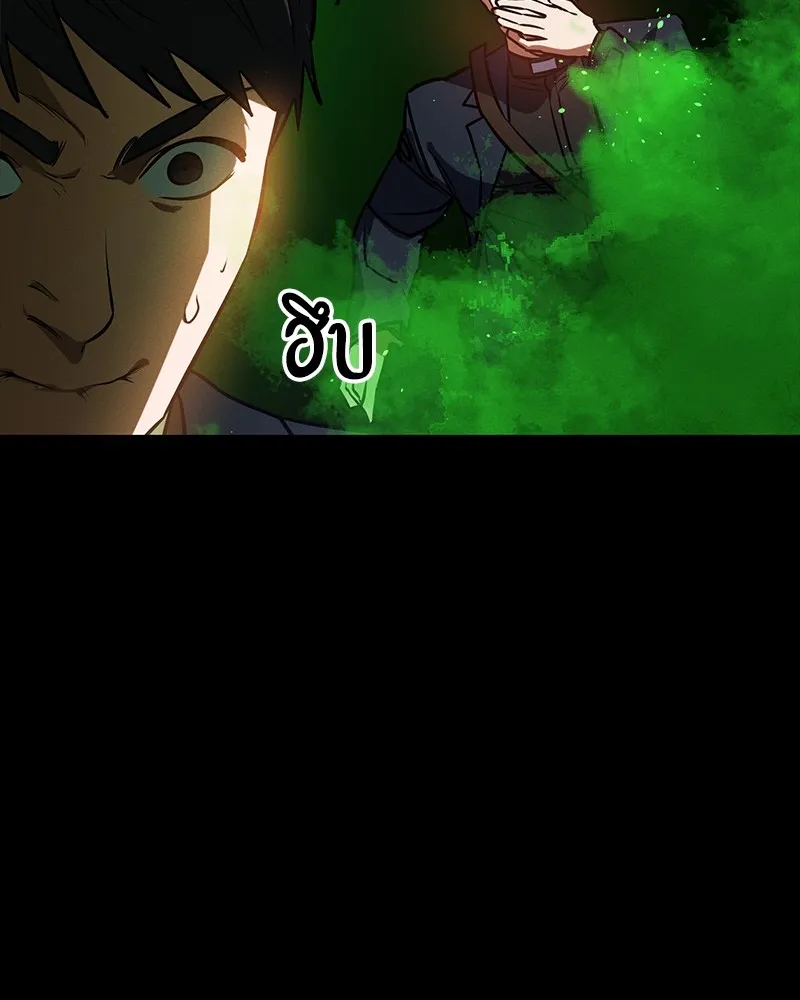 มือสังหารพันธุ์อมตะ ตอนที่ 14 รูปที่ 89