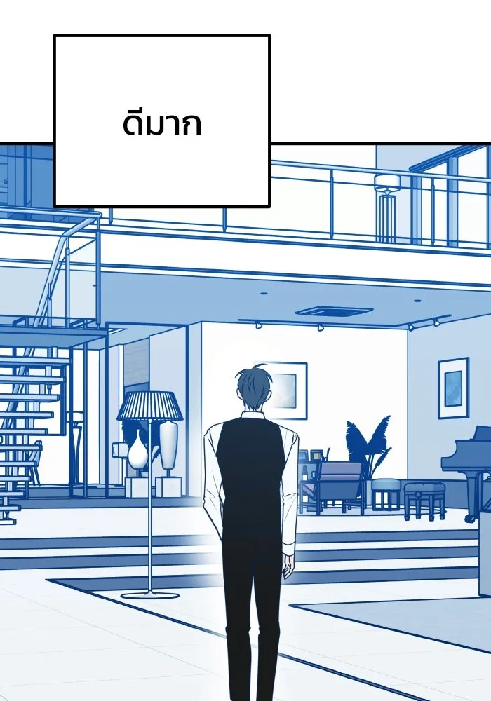 รักนี้ไม่มีรีไซเคิล ตอนที่ 100 รูปที่ 91