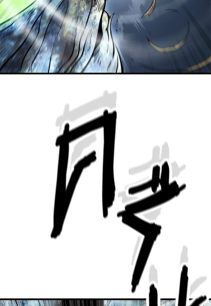 วิถีชาวนาของราชาปีศาจ ตอนที่ 19 รูปที่ 23