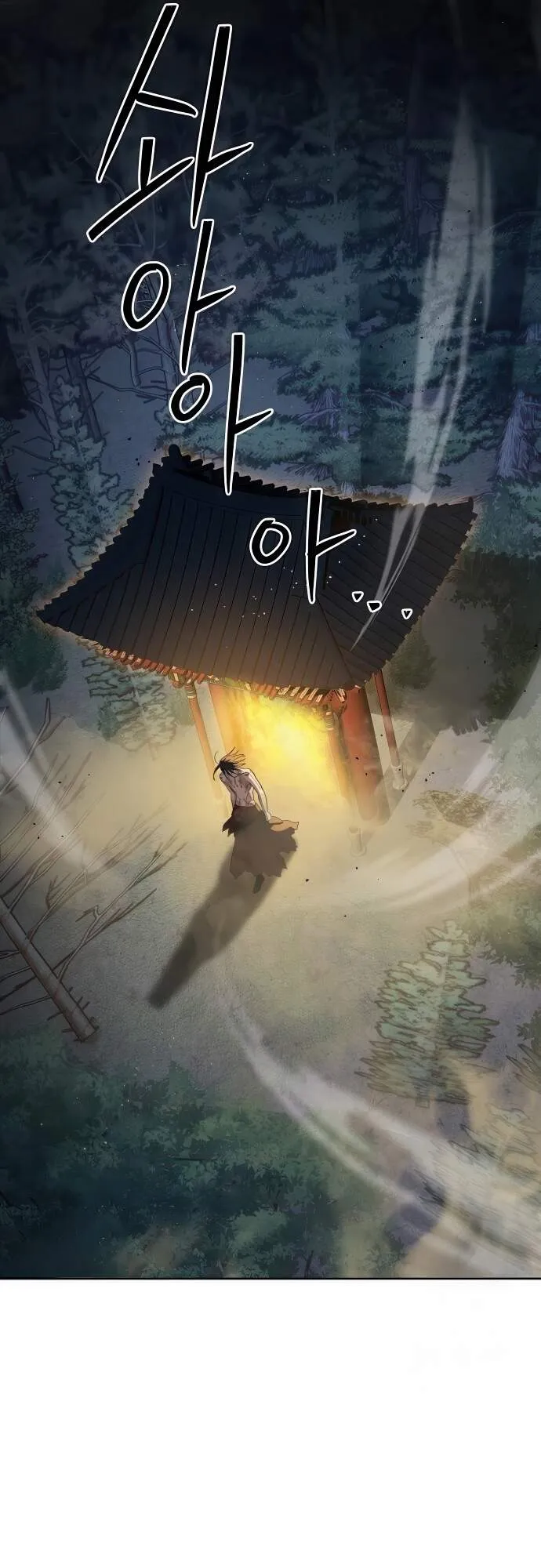 Special Civil Servant กองกำล_งพ_เศษหมอกส_เหล_อง ตอนที่ ตอนที่ 45 รูปที่ 90