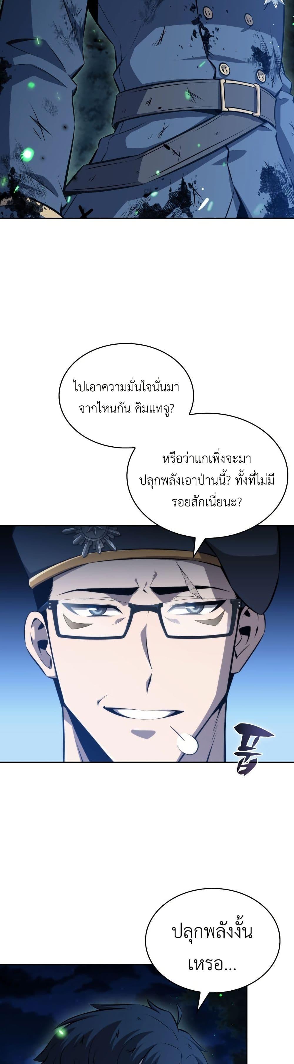 Manga-lc-com อ่านมังงะ อ่านการ์ตูน ออนไลน์ ฟรี The Chairman of Pharmaceutical Company is a Poison King ตอนที่ 1 2 3 4 5 6 7 8 9 10 11 12 13 14 ฟรี ไม่มีโฆษณา Manga-lc - อ่าน มังงะ อ่าน การ์ตูน ออนไลน์ อ่านมังงะ ฟรี