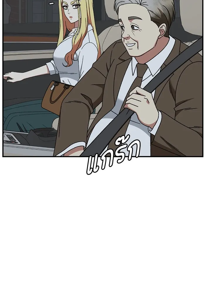 ช่วยเปลี่ยนฉันที ตอนที่ 315. ซีซัน 3 ฮยอนยอจู 10 รูปที่ 128