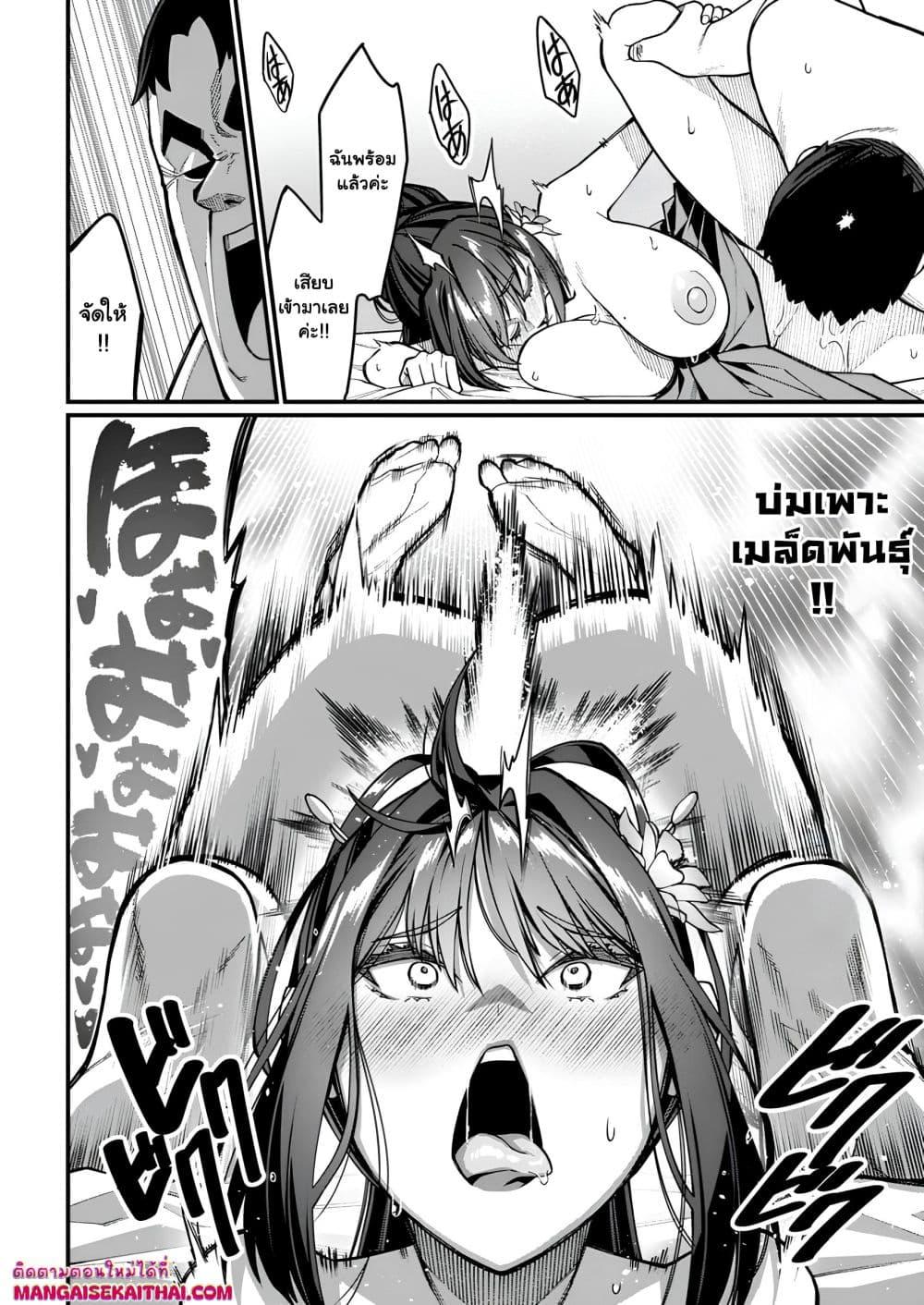 Manga-lc-com อ่านมังงะ อ่านการ์ตูน ออนไลน์ ฟรี Harem Ou no isekai Press Manyuuki ตอนที่ 1 2 3 4 5 6 7 8 9 10 11 12 13 14 ฟรี ไม่มีโฆษณา Manga-lc - อ่าน มังงะ อ่าน การ์ตูน ออนไลน์ อ่านมังงะ ฟรี