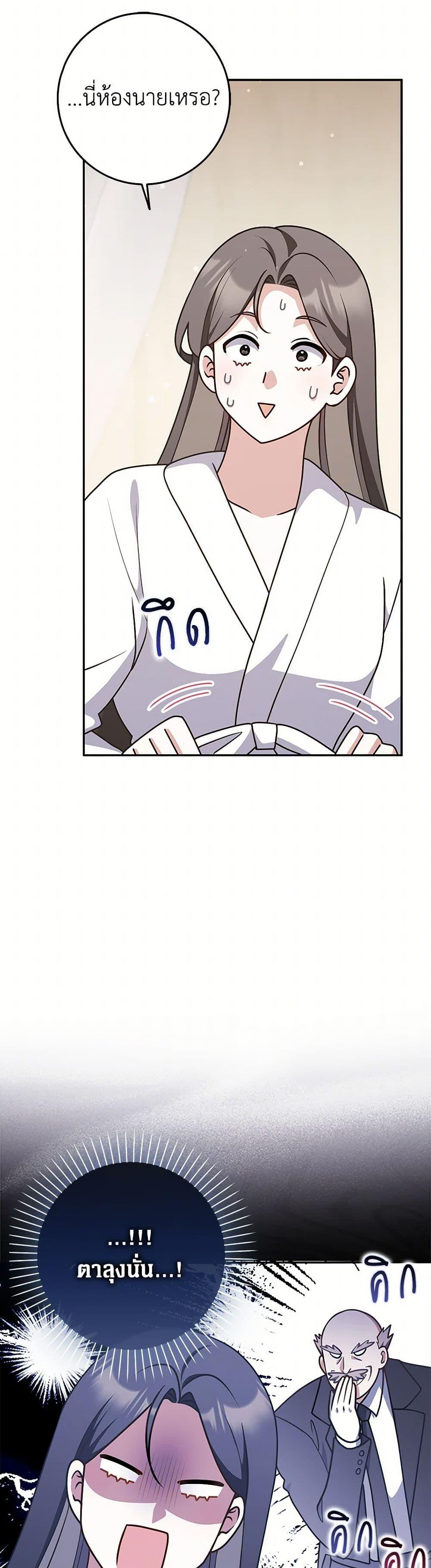 Manga-lc-com อ่านมังงะ อ่านการ์ตูน ออนไลน์ ฟรี Friends Shouldn’t Act This Way ตอนที่ 1 2 3 4 5 6 7 8 9 10 11 12 13 14 ฟรี ไม่มีโฆษณา Manga-lc - อ่าน มังงะ อ่าน การ์ตูน ออนไลน์ อ่านมังงะ ฟรี