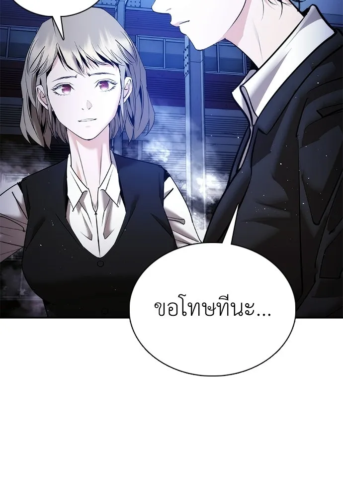 สุภาพบุรุษสูทดำ ตอนที่ 36 (ตอนจบ) รูปที่ 151