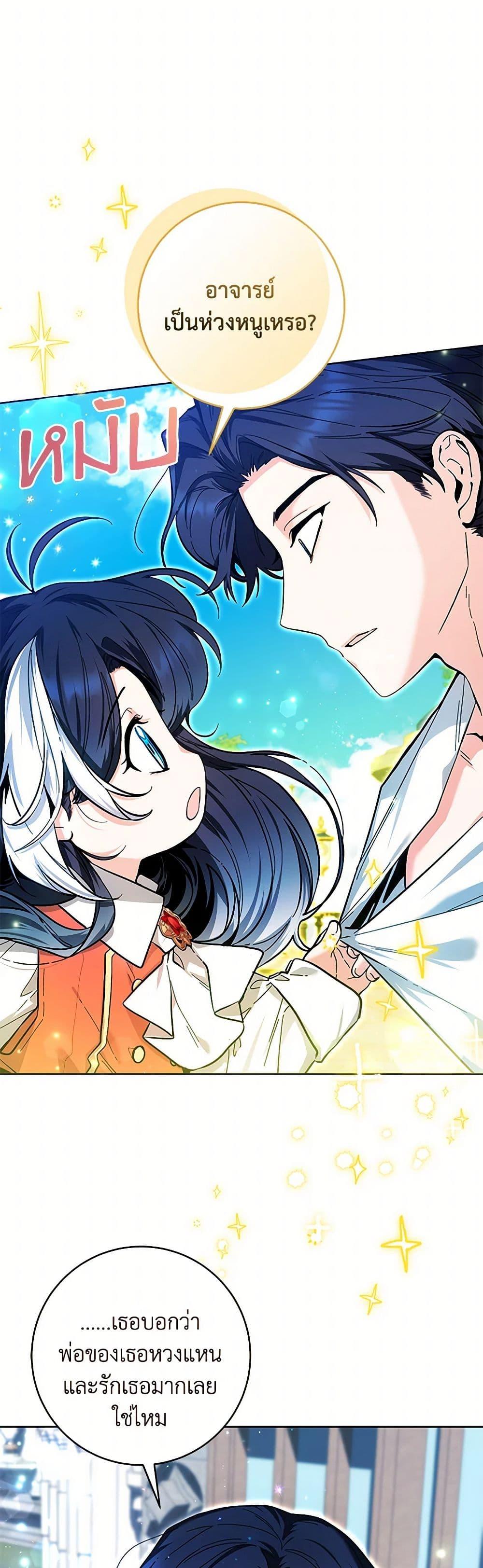 Manga-lc-com อ่านมังงะ อ่านการ์ตูน ออนไลน์ ฟรี Black Killer Whale Baby ตอนที่ 1 2 3 4 5 6 7 8 9 10 11 12 13 14 ฟรี ไม่มีโฆษณา Manga-lc - อ่าน มังงะ อ่าน การ์ตูน ออนไลน์ อ่านมังงะ ฟรี