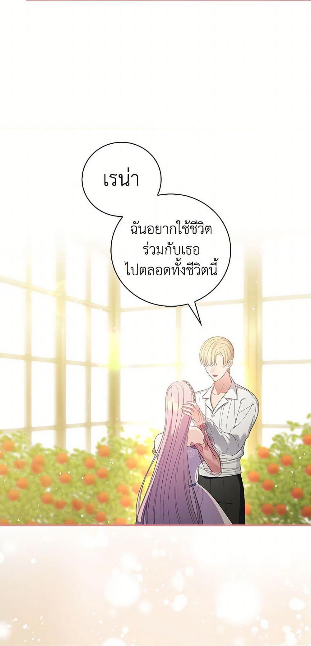 Manga-lc-com อ่านมังงะ อ่านการ์ตูน ออนไลน์ ฟรี Duchess in the Glass House ตอนที่ 1 2 3 4 5 6 7 8 9 10 11 12 13 14 ฟรี ไม่มีโฆษณา Manga-lc - อ่าน มังงะ อ่าน การ์ตูน ออนไลน์ อ่านมังงะ ฟรี