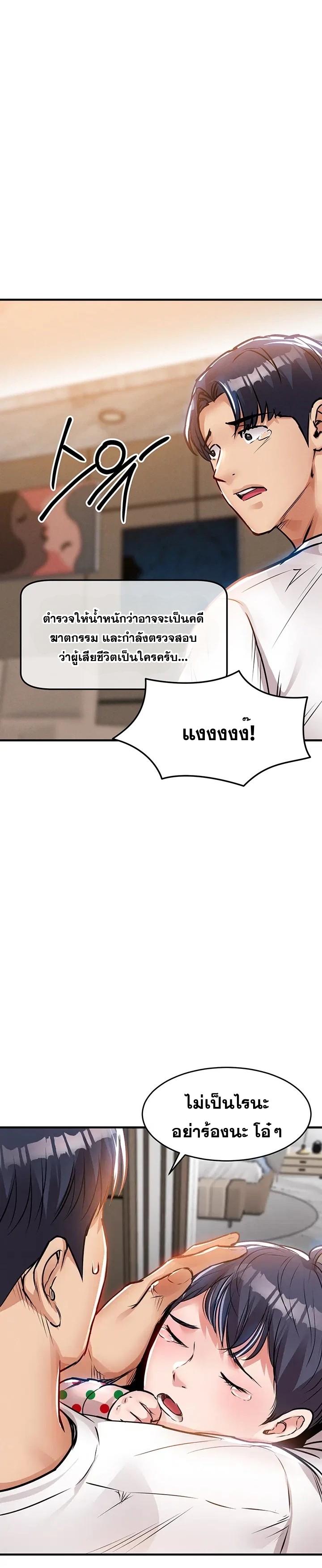 Doujin-Lc- อ่าน โดจิน มังฮวา เกาหลี ญี่ปุ่น จีน แปลไทย Glorious Homecoming ตอนที่ 1 2 3 4 5 6 7 8 9 10 11 12 13 14 ฟรี ไม่มีโฆษณา อ่าน โดจิน Manhwa เกาหลี ญี่ปุ่น จีน เรามีครบ คัดมาให้เน้นๆ โดจิน 18+ รับประกันความฟินโดย  Doujin Lc