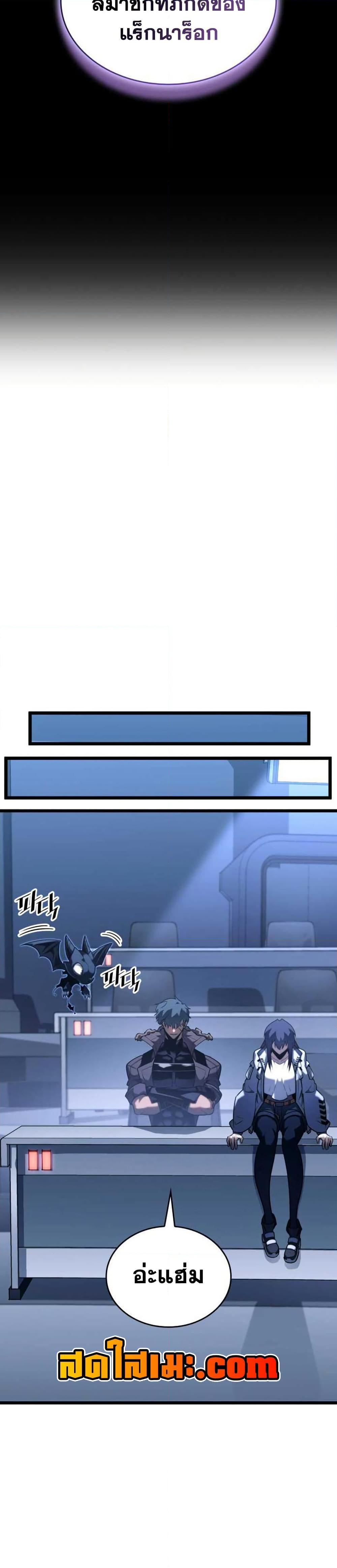 Manga-lc-com อ่านมังงะ อ่านการ์ตูน ออนไลน์ ฟรี Return of the SSS-Class Ranker ตอนที่ 1 2 3 4 5 6 7 8 9 10 11 12 13 14 ฟรี ไม่มีโฆษณา Manga-lc - อ่าน มังงะ อ่าน การ์ตูน ออนไลน์ อ่านมังงะ ฟรี