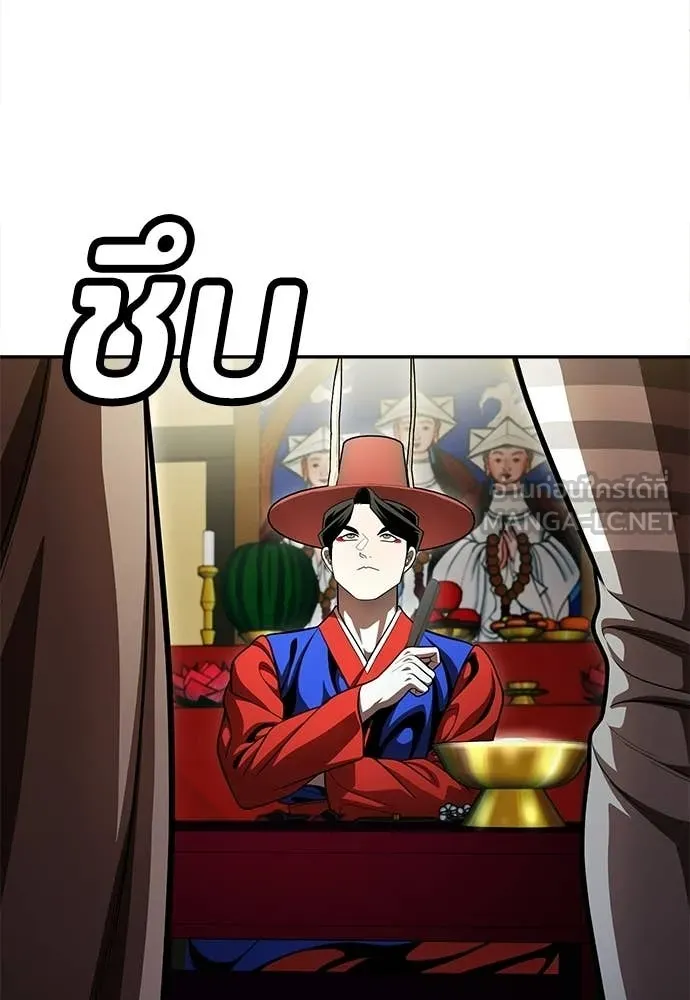 สนามเด็กล่า ตอนที่ 65 รูปที่ 22