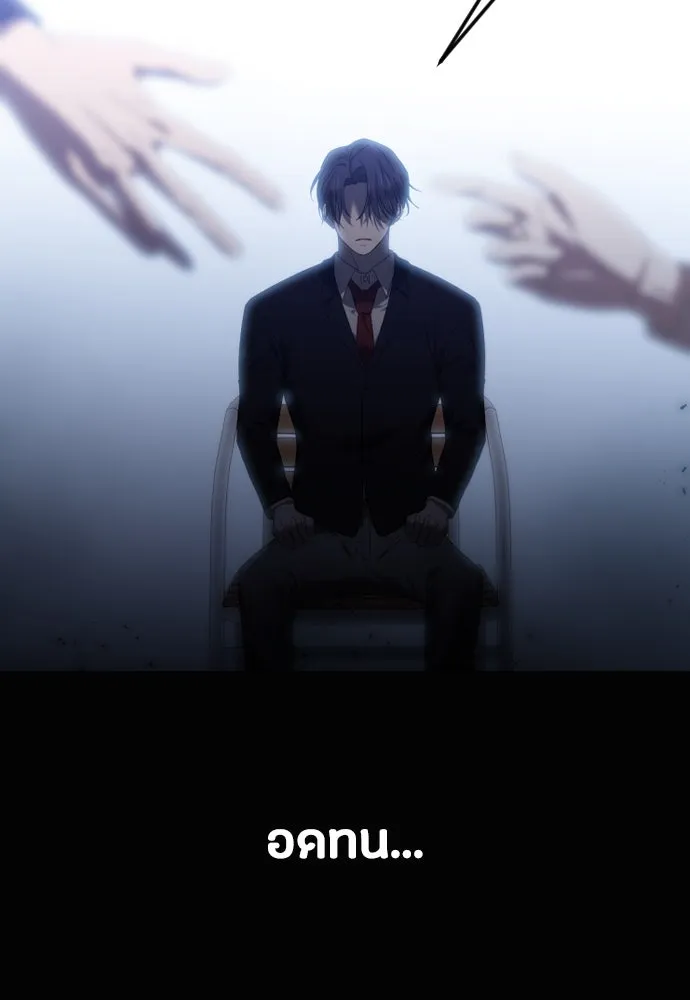 วิธีหนีตายจากนิยายโรคจิต ตอนที่ 53 รูปที่ 100