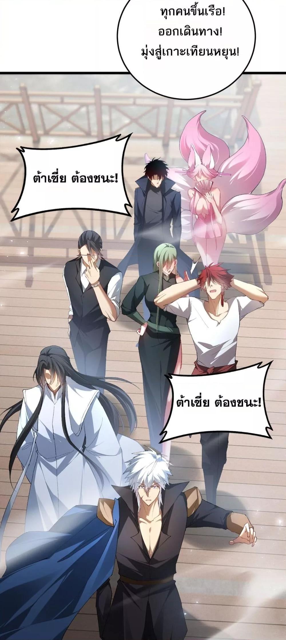 Manga-lc-com อ่านมังงะ อ่านการ์ตูน ออนไลน์ ฟรี SupremeZergLo ตอนที่ 1 2 3 4 5 6 7 8 9 10 11 12 13 14 ฟรี ไม่มีโฆษณา Manga-lc - อ่าน มังงะ อ่าน การ์ตูน ออนไลน์ อ่านมังงะ ฟรี