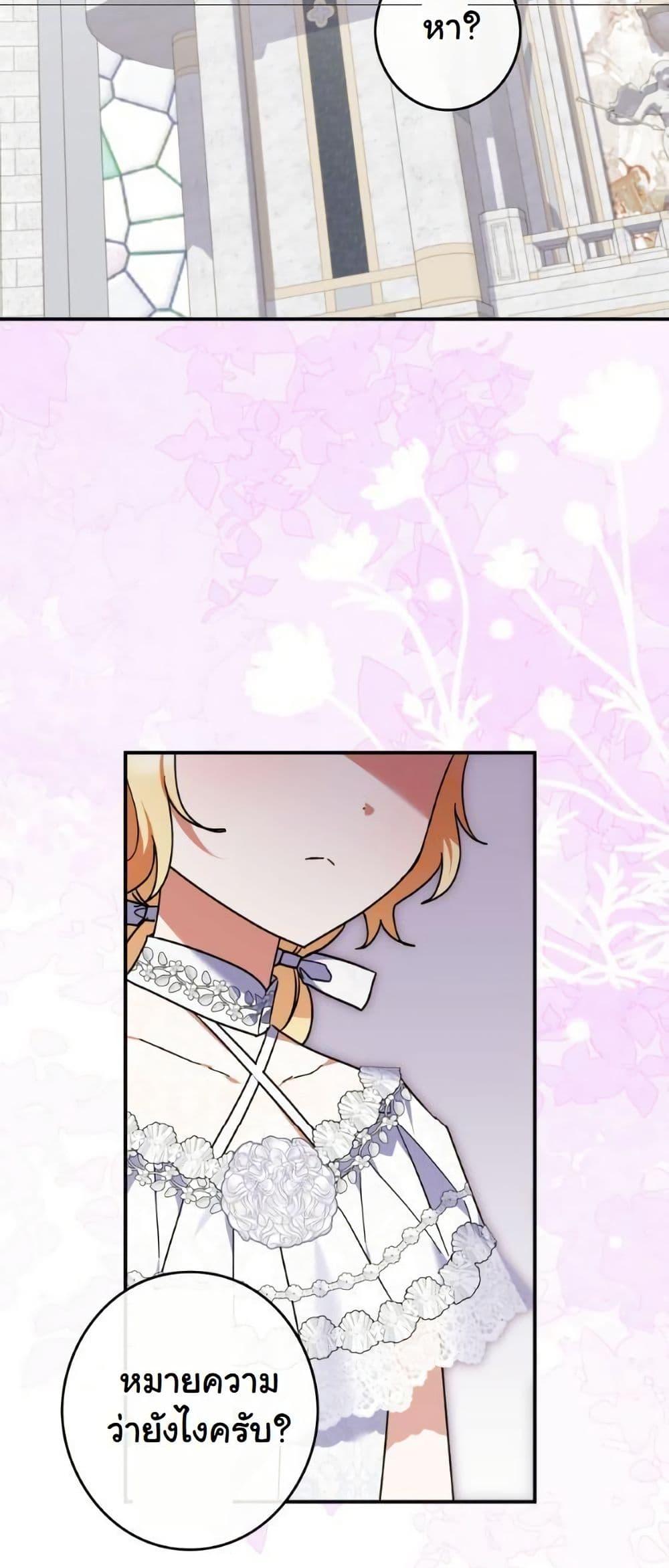 Manga-lc-com อ่านมังงะ อ่านการ์ตูน ออนไลน์ ฟรี I Became a Human’s Daughter ตอนที่ 1 2 3 4 5 6 7 8 9 10 11 12 13 14 ฟรี ไม่มีโฆษณา Manga-lc - อ่าน มังงะ อ่าน การ์ตูน ออนไลน์ อ่านมังงะ ฟรี