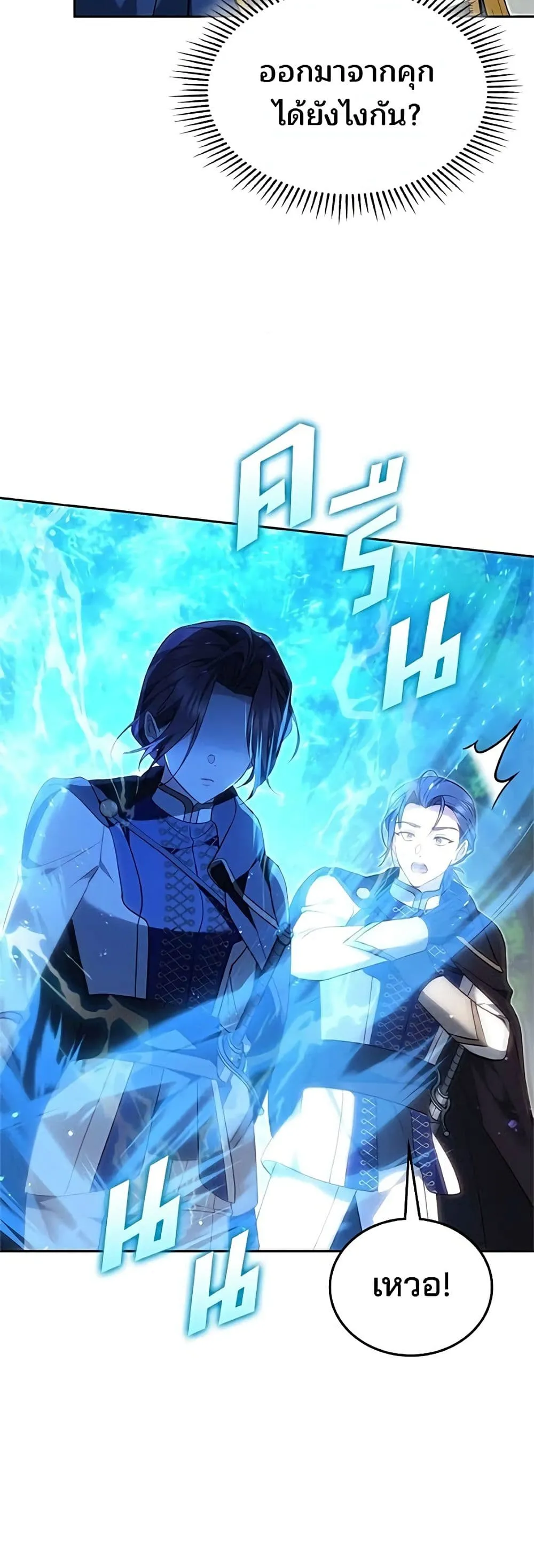 Manga-lc-com อ่านมังงะ อ่านการ์ตูน ออนไลน์ ฟรี The Reason Why the Villainess Picked up a Sword – เหตุผลที่น ตอนที่ 1 2 3 4 5 6 7 8 9 10 11 12 13 14 ฟรี ไม่มีโฆษณา Manga-lc - อ่าน มังงะ อ่าน การ์ตูน ออนไลน์ อ่านมังงะ ฟรี