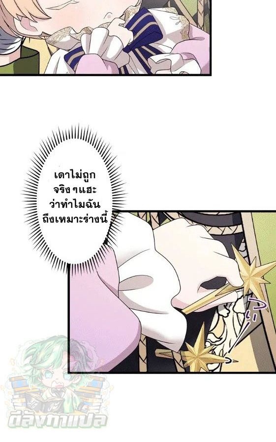Manga-lc-com อ่านมังงะ อ่านการ์ตูน ออนไลน์ ฟรี The Legendary Assassin Reincarnated as the Beloved Youngest Daughter of a Royal Family ตอนที่ 1 2 3 4 5 6 7 8 9 10 11 12 13 14 ฟรี ไม่มีโฆษณา Manga-lc - อ่าน มังงะ อ่าน การ์ตูน ออนไลน์ อ่านมังงะ ฟรี