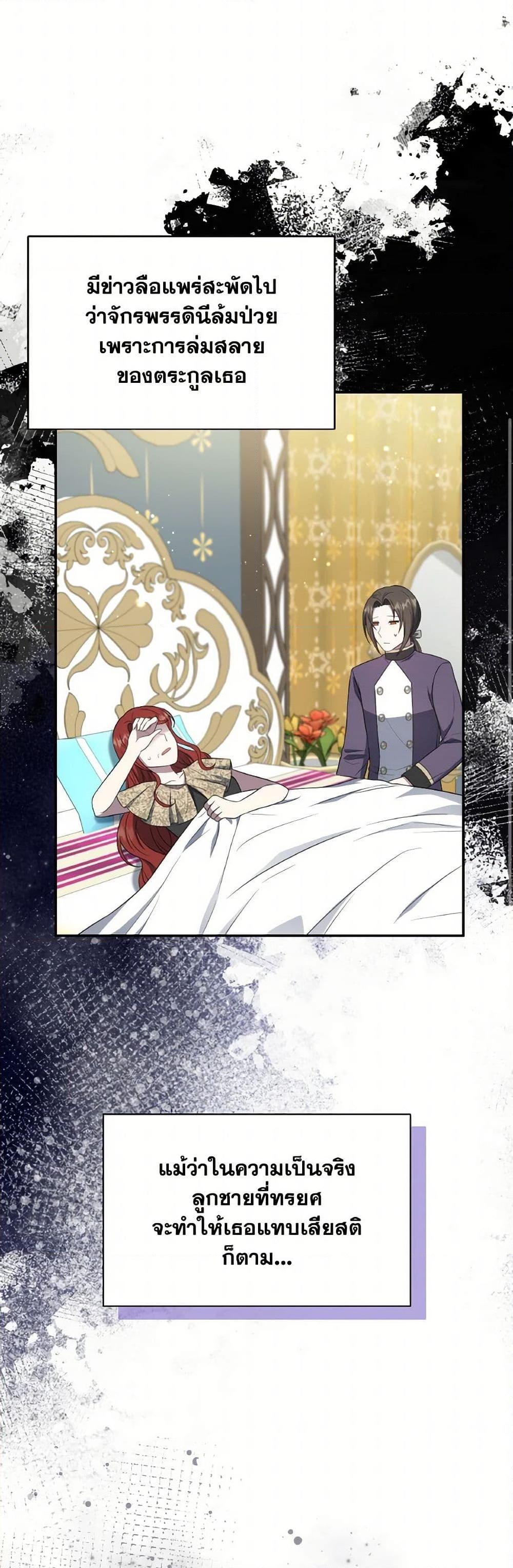 Manga-lc-com อ่านมังงะ อ่านการ์ตูน ออนไลน์ ฟรี I Became The Older Sister of A Regretful Male Lead ตอนที่ 1 2 3 4 5 6 7 8 9 10 11 12 13 14 ฟรี ไม่มีโฆษณา Manga-lc - อ่าน มังงะ อ่าน การ์ตูน ออนไลน์ อ่านมังงะ ฟรี