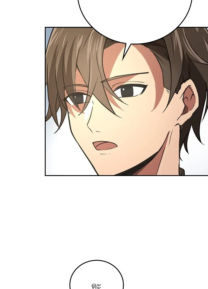 เป้าหมายครั้งที่ 2 ต้องเป็นสุดยอดผู้แข็ง ตอนที่ 1 รูปที่ 80