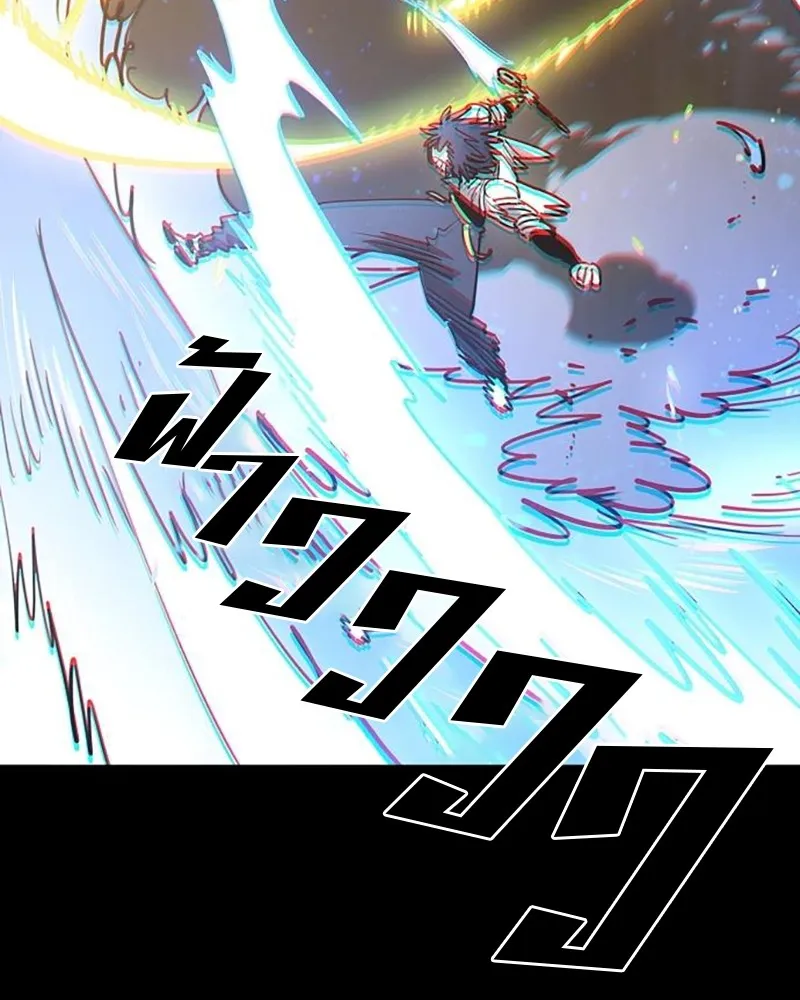 Player ตอนที่ 212 รูปที่ 56