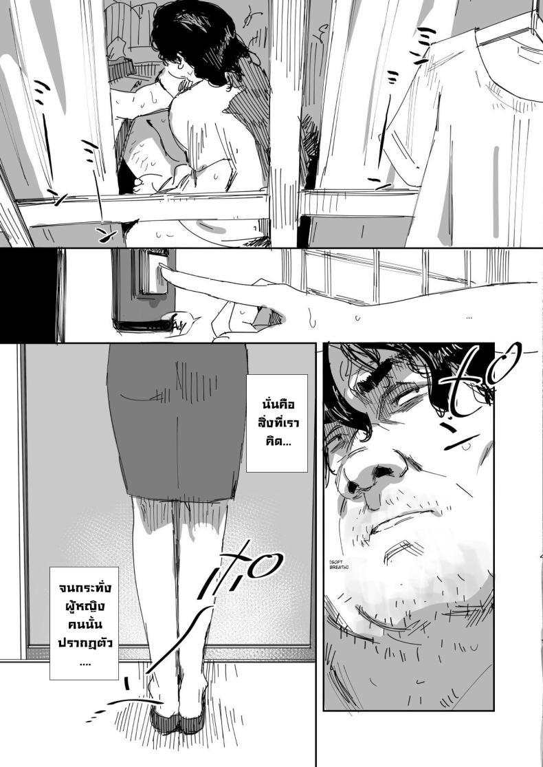 Doujin-Lc- อ่าน โดจิน มังฮวา เกาหลี ญี่ปุ่น จีน แปลไทย เมียซื่อบื้อโดนหลอกไปล่อลวง [Onodera] ตอนที่ 1 2 3 4 5 6 7 8 9 10 11 12 13 14 ฟรี ไม่มีโฆษณา อ่าน โดจิน Manhwa เกาหลี ญี่ปุ่น จีน เรามีครบ คัดมาให้เน้นๆ โดจิน 18+ รับประกันความฟินโดย  Doujin Lc