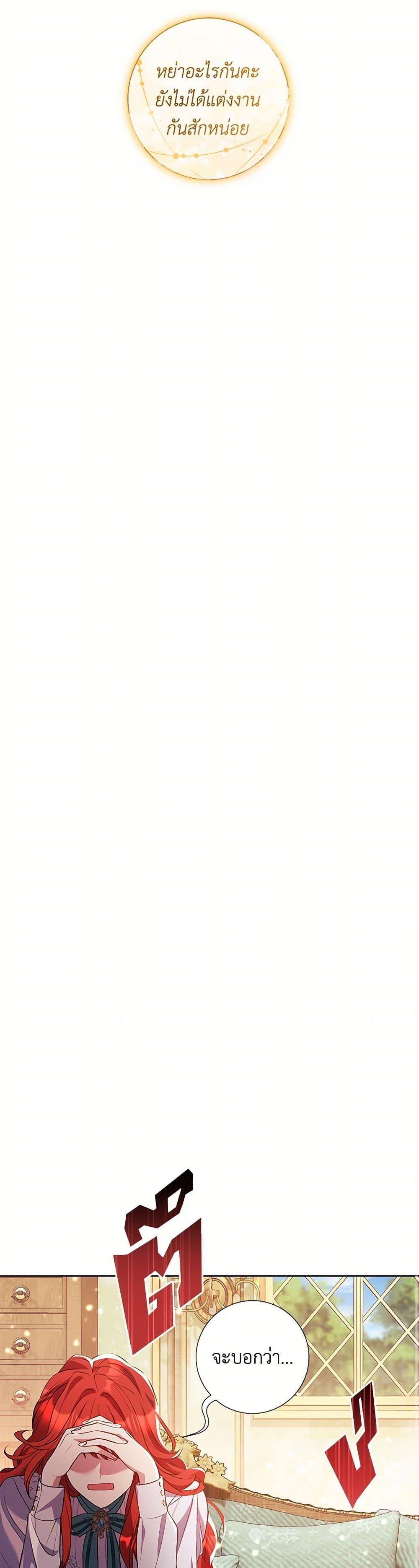 Manga-lc-com อ่านมังงะ อ่านการ์ตูน ออนไลน์ ฟรี Divorcing the Emperor ตอนที่ 1 2 3 4 5 6 7 8 9 10 11 12 13 14 ฟรี ไม่มีโฆษณา Manga-lc - อ่าน มังงะ อ่าน การ์ตูน ออนไลน์ อ่านมังงะ ฟรี