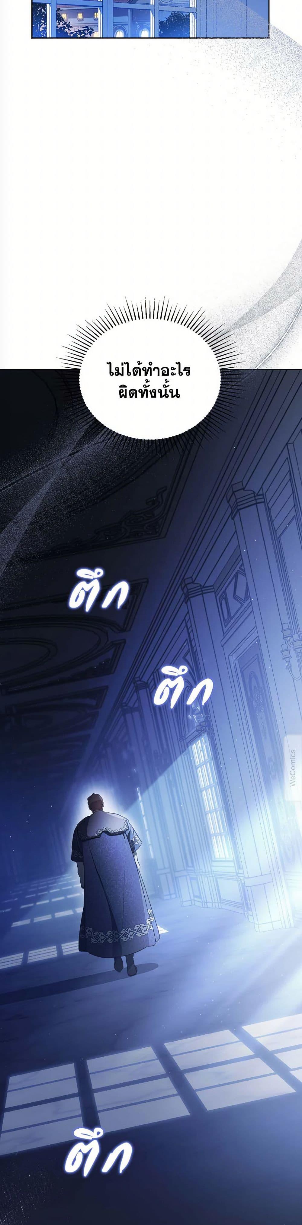 Manga-lc-com อ่านมังงะ อ่านการ์ตูน ออนไลน์ ฟรี In This Life, I Will Be the Lord ตอนที่ 1 2 3 4 5 6 7 8 9 10 11 12 13 14 ฟรี ไม่มีโฆษณา Manga-lc - อ่าน มังงะ อ่าน การ์ตูน ออนไลน์ อ่านมังงะ ฟรี