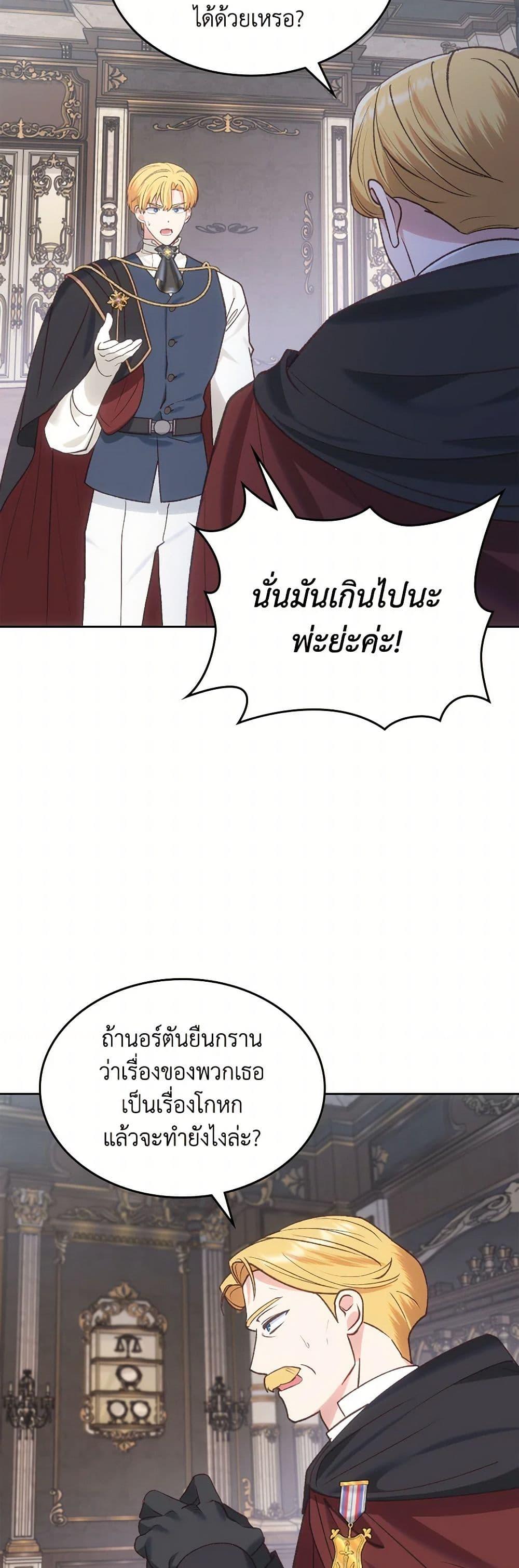 Manga-lc-com อ่านมังงะ อ่านการ์ตูน ออนไลน์ ฟรี The End of This Fairytale Is a Drama ตอนที่ 1 2 3 4 5 6 7 8 9 10 11 12 13 14 ฟรี ไม่มีโฆษณา Manga-lc - อ่าน มังงะ อ่าน การ์ตูน ออนไลน์ อ่านมังงะ ฟรี