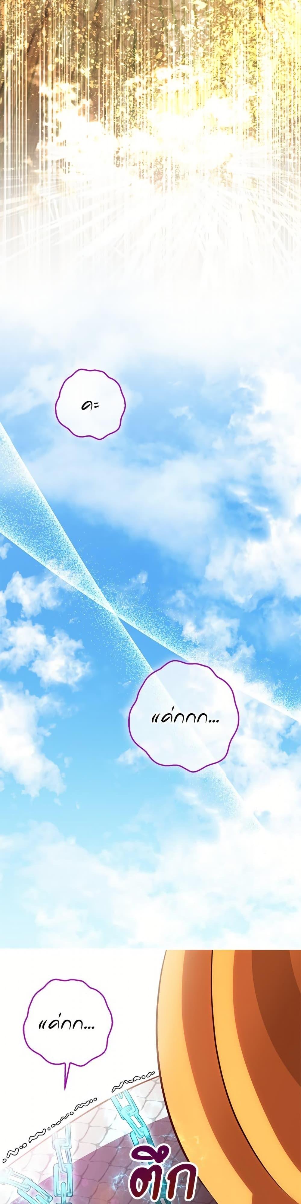 Manga-lc-com อ่านมังงะ อ่านการ์ตูน ออนไลน์ ฟรี Baby Squirrel Is Good at Everything ตอนที่ 1 2 3 4 5 6 7 8 9 10 11 12 13 14 ฟรี ไม่มีโฆษณา Manga-lc - อ่าน มังงะ อ่าน การ์ตูน ออนไลน์ อ่านมังงะ ฟรี