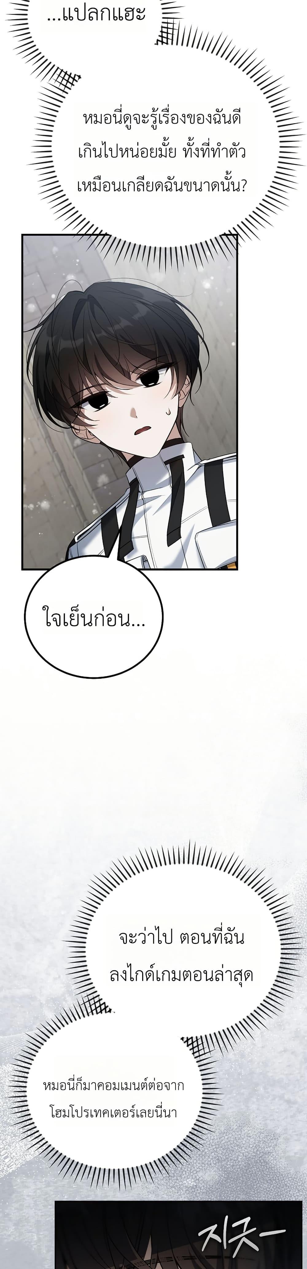 Manga-lc-com อ่านมังงะ อ่านการ์ตูน ออนไลน์ ฟรี An Apocalypse Needs a Veteran ตอนที่ 1 2 3 4 5 6 7 8 9 10 11 12 13 14 ฟรี ไม่มีโฆษณา Manga-lc - อ่าน มังงะ อ่าน การ์ตูน ออนไลน์ อ่านมังงะ ฟรี