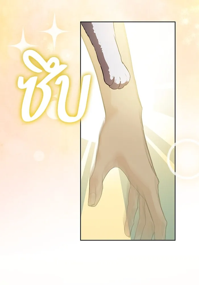 แด่ชู้รักของสามี ตอนที่ 84 รูปที่ 97