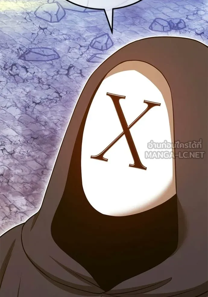 +99 ท่อนไม้ ตอนที่ 177 รูปที่ 265