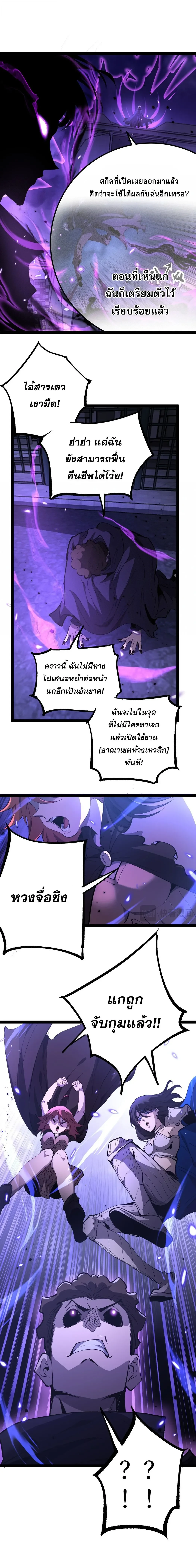 Manga-lc-com อ่านมังงะ อ่านการ์ตูน ออนไลน์ ฟรี God-level Assassin, I Am the Shadow นักฆ่าระดับเทพ ข้าคือเงา ตอนที่ 1 2 3 4 5 6 7 8 9 10 11 12 13 14 ฟรี ไม่มีโฆษณา Manga-lc - อ่าน มังงะ อ่าน การ์ตูน ออนไลน์ อ่านมังงะ ฟรี