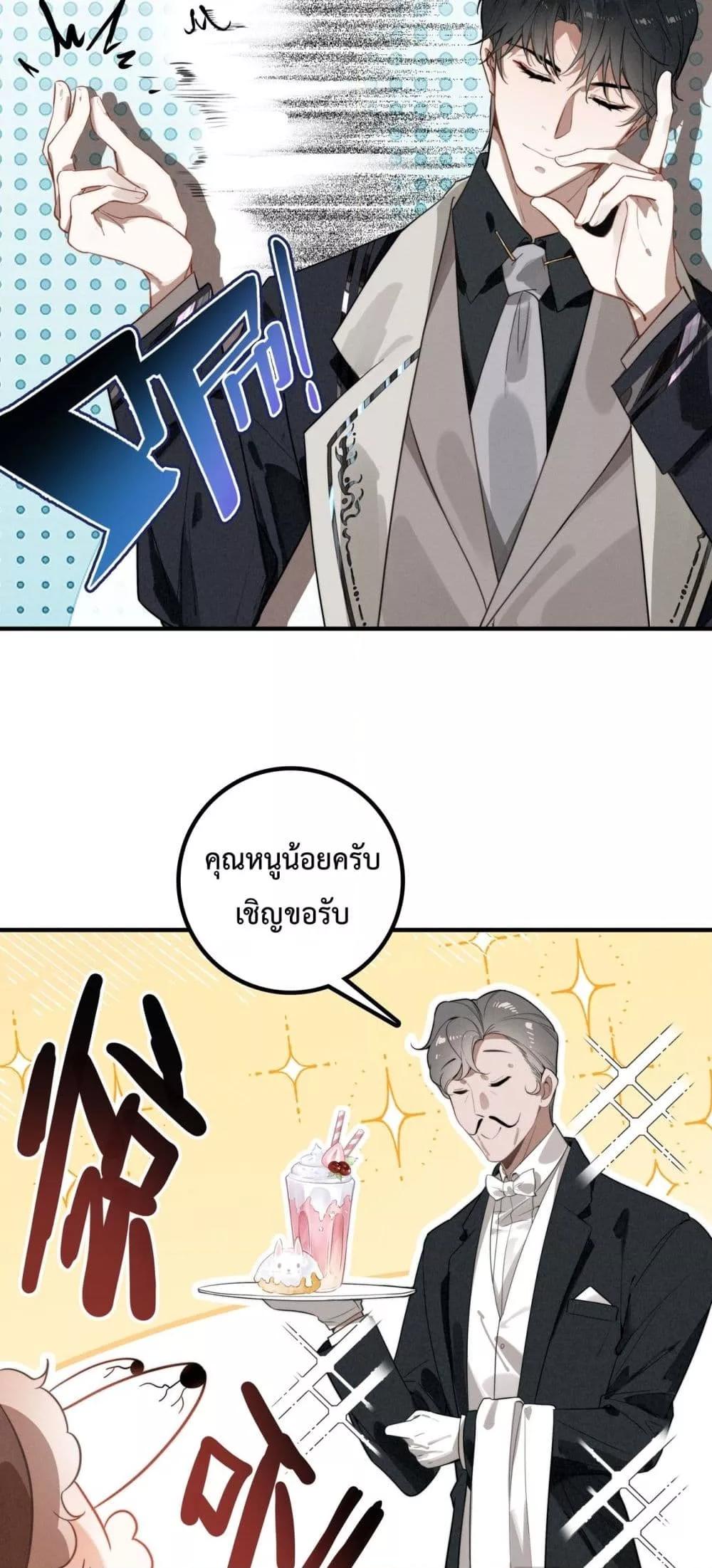 Manga-lc-com อ่านมังงะ อ่านการ์ตูน ออนไลน์ ฟรี WhenIBecamea ตอนที่ 1 2 3 4 5 6 7 8 9 10 11 12 13 14 ฟรี ไม่มีโฆษณา Manga-lc - อ่าน มังงะ อ่าน การ์ตูน ออนไลน์ อ่านมังงะ ฟรี