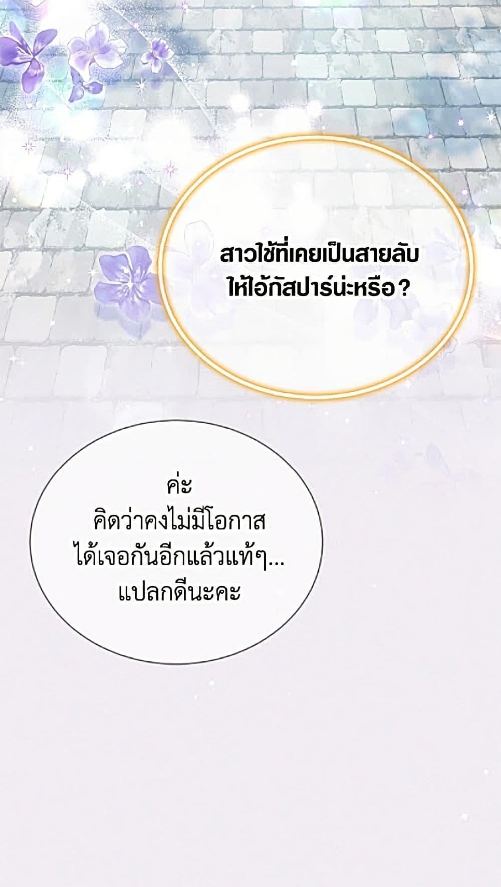Manga-lc-com อ่านมังงะ อ่านการ์ตูน ออนไลน์ ฟรี The Soulless Duchess ตอนที่ 1 2 3 4 5 6 7 8 9 10 11 12 13 14 ฟรี ไม่มีโฆษณา Manga-lc - อ่าน มังงะ อ่าน การ์ตูน ออนไลน์ อ่านมังงะ ฟรี