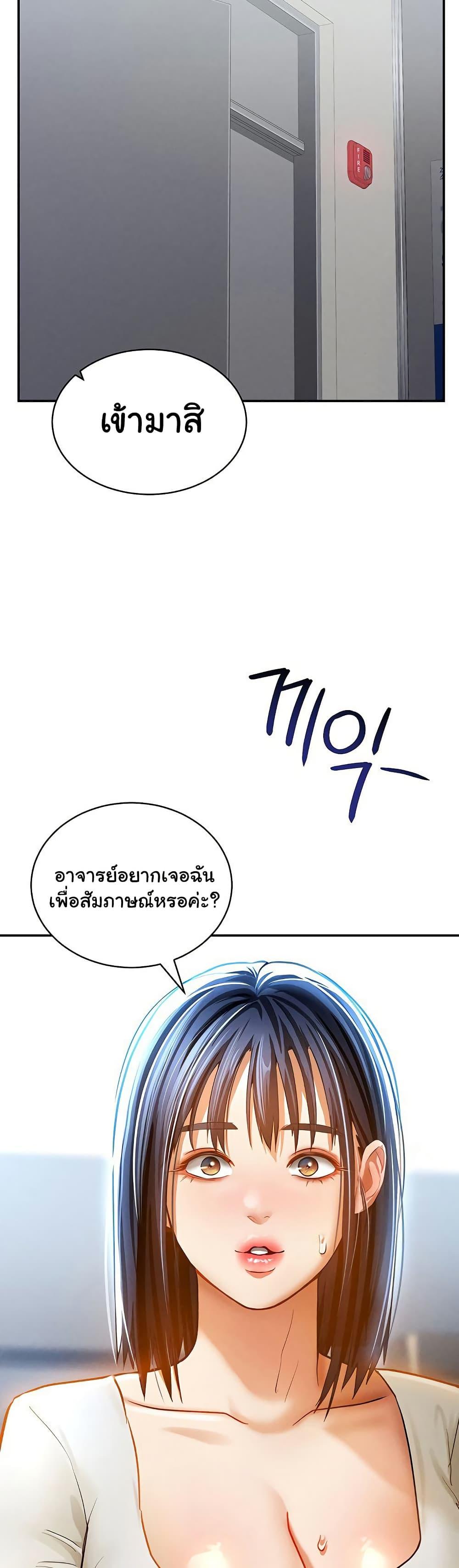 Doujin-Lc- อ่าน โดจิน มังฮวา เกาหลี ญี่ปุ่น จีน แปลไทย My Eyes Now See Desire ตอนที่ 1 2 3 4 5 6 7 8 9 10 11 12 13 14 ฟรี ไม่มีโฆษณา อ่าน โดจิน Manhwa เกาหลี ญี่ปุ่น จีน เรามีครบ คัดมาให้เน้นๆ โดจิน 18+ รับประกันความฟินโดย  Doujin Lc