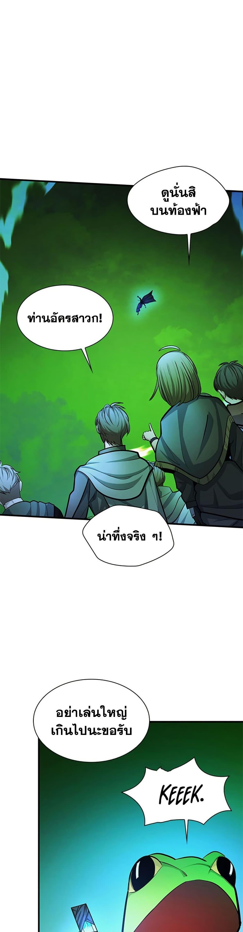 Manga-lc-com อ่านมังงะ อ่านการ์ตูน ออนไลน์ ฟรี The Tutorial is Too Hard ตอนที่ 1 2 3 4 5 6 7 8 9 10 11 12 13 14 ฟรี ไม่มีโฆษณา Manga-lc - อ่าน มังงะ อ่าน การ์ตูน ออนไลน์ อ่านมังงะ ฟรี